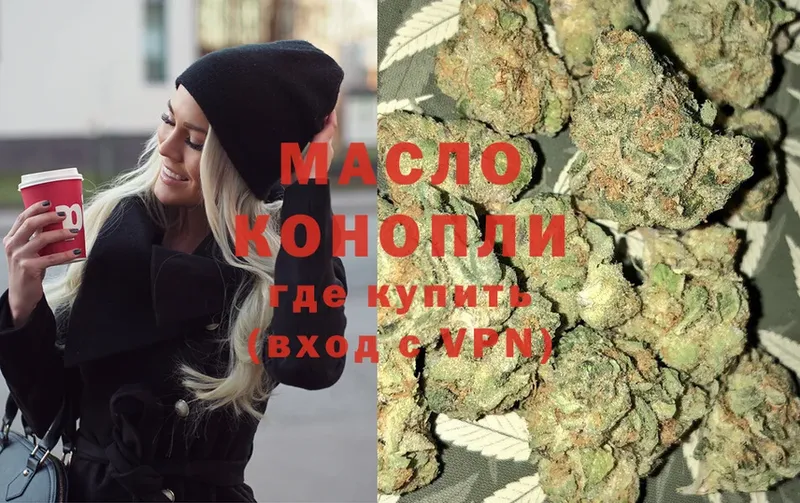 Как найти закладки Бобров A-PVP  кракен сайт  Cocaine  Конопля 