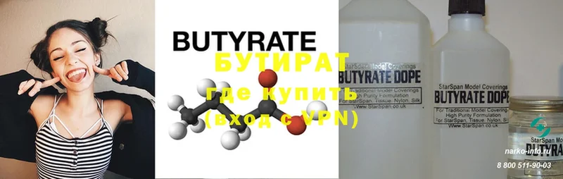 где продают наркотики  Бобров  Бутират бутик 